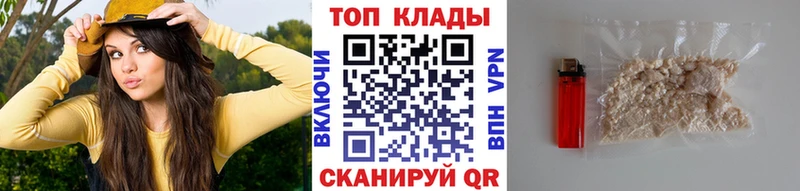 Наркотические вещества Альметьевск КОКАИН  Мефедрон  ГАШИШ 
