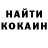 КЕТАМИН ketamine Dina Motrenro