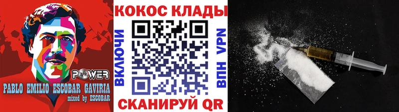 Cocaine VHQ  купить наркотики сайты  Альметьевск 