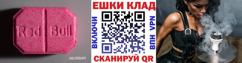 ЭКСТАЗИ louis Vuitton  Альметьевск 