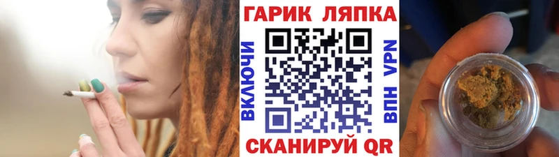 ГАШ гашик  Альметьевск 