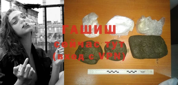 альфа пвп VHQ Абдулино