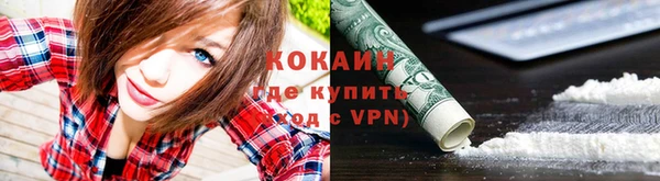альфа пвп VHQ Абдулино