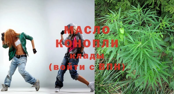 метамфетамин Абинск