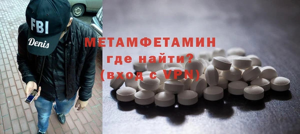 метамфетамин Абинск