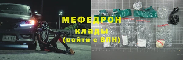 альфа пвп VHQ Абдулино