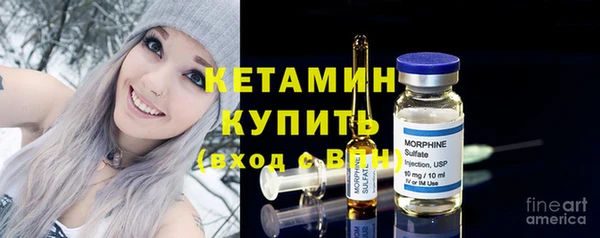 альфа пвп VHQ Абдулино