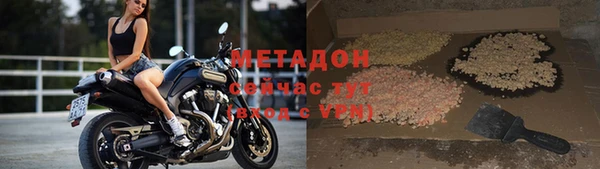 метамфетамин Абинск