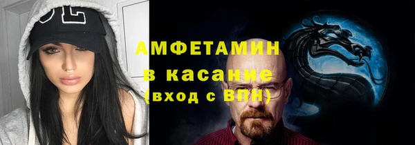 метамфетамин Абинск