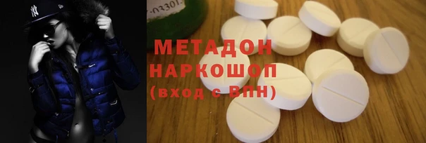 альфа пвп VHQ Абдулино