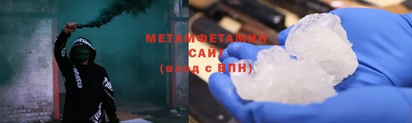 кокаин премиум Навашино