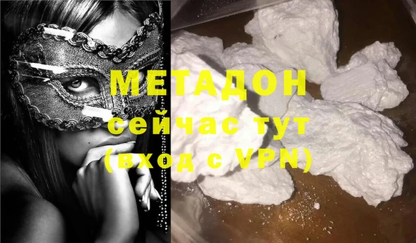 альфа пвп VHQ Абдулино