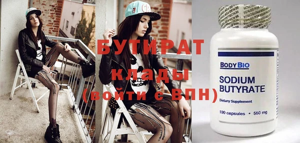 метамфетамин Абинск