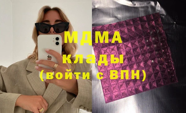 метамфетамин Абинск
