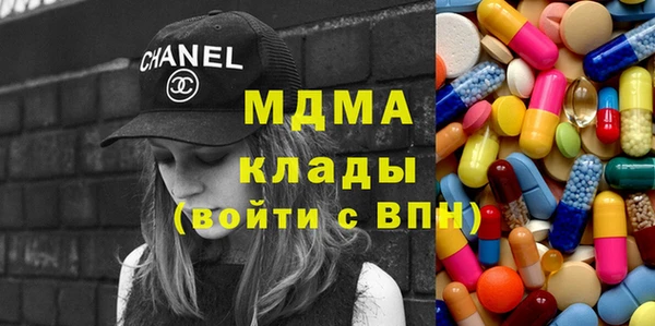 мдма Абаза