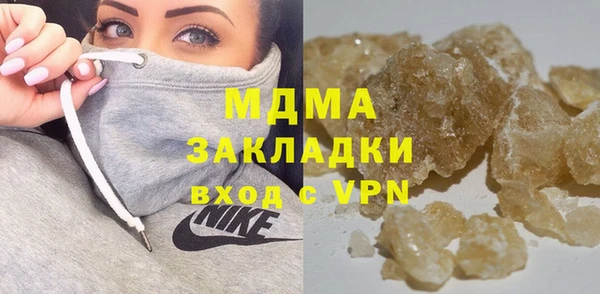 альфа пвп VHQ Абдулино