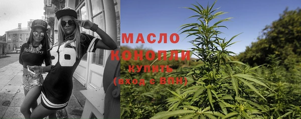метамфетамин Абинск