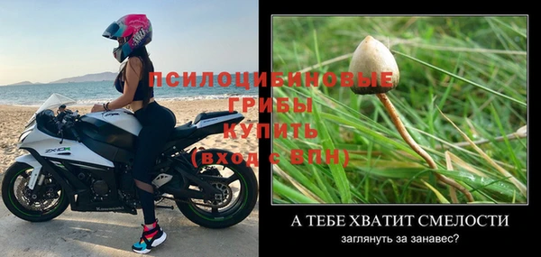 метамфетамин Абинск
