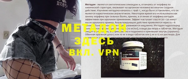 альфа пвп VHQ Абдулино