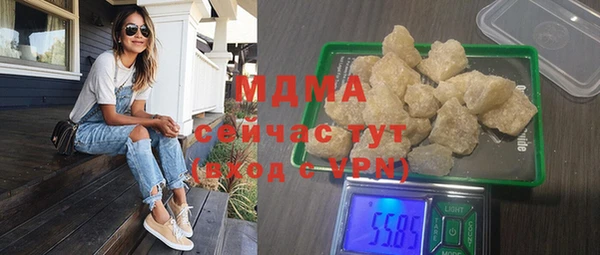 альфа пвп VHQ Абдулино