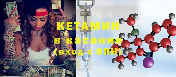 метамфетамин Абинск