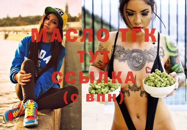 альфа пвп VHQ Абдулино