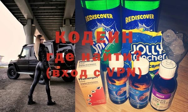 альфа пвп VHQ Абдулино