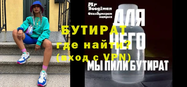альфа пвп VHQ Абдулино