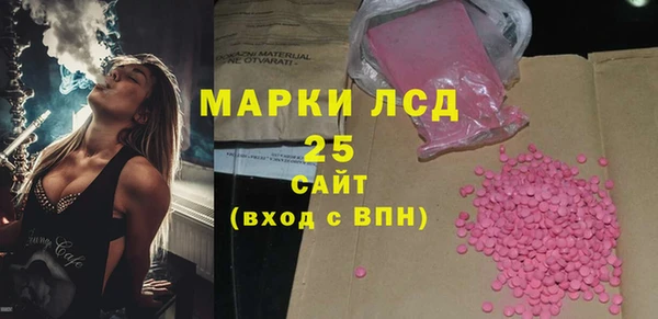 альфа пвп VHQ Абдулино