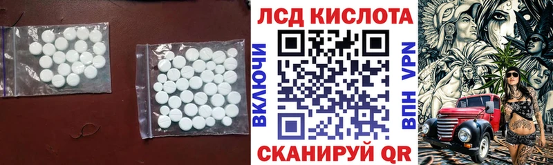 где можно купить Альметьевск Лсд 25 экстази кислота