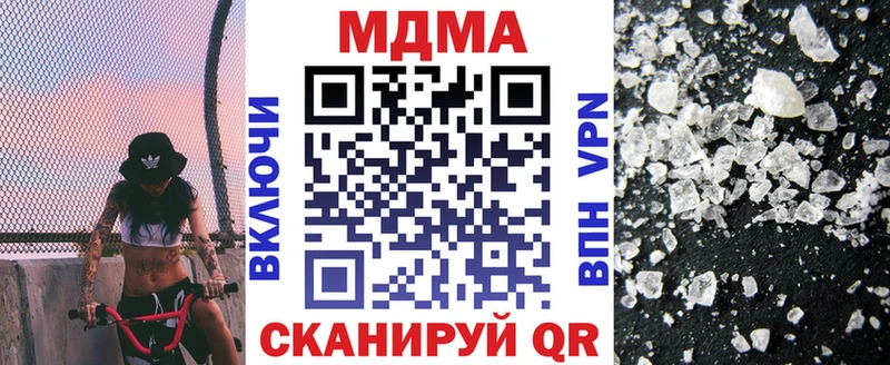 MDMA Molly  Альметьевск 