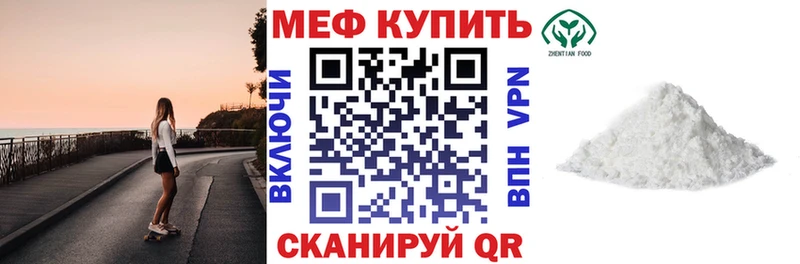 MEGA ТОР  Альметьевск  Мефедрон mephedrone  даркнет сайт 