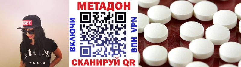 omg tor  Альметьевск  Метадон methadone 