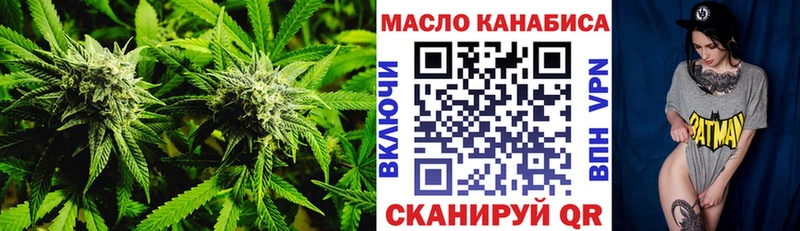 Дистиллят ТГК Wax  хочу   Альметьевск 